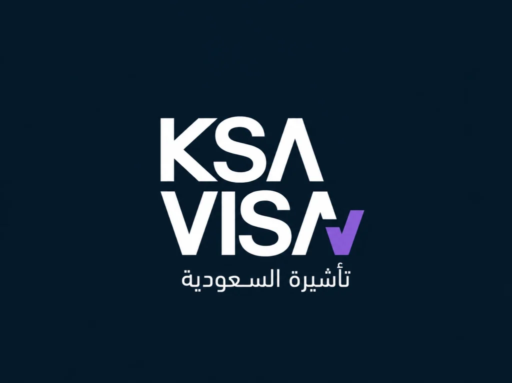 تفويض تأشيرة عبر منصة التأشيرات الإلكترونية خطوة بخطوة