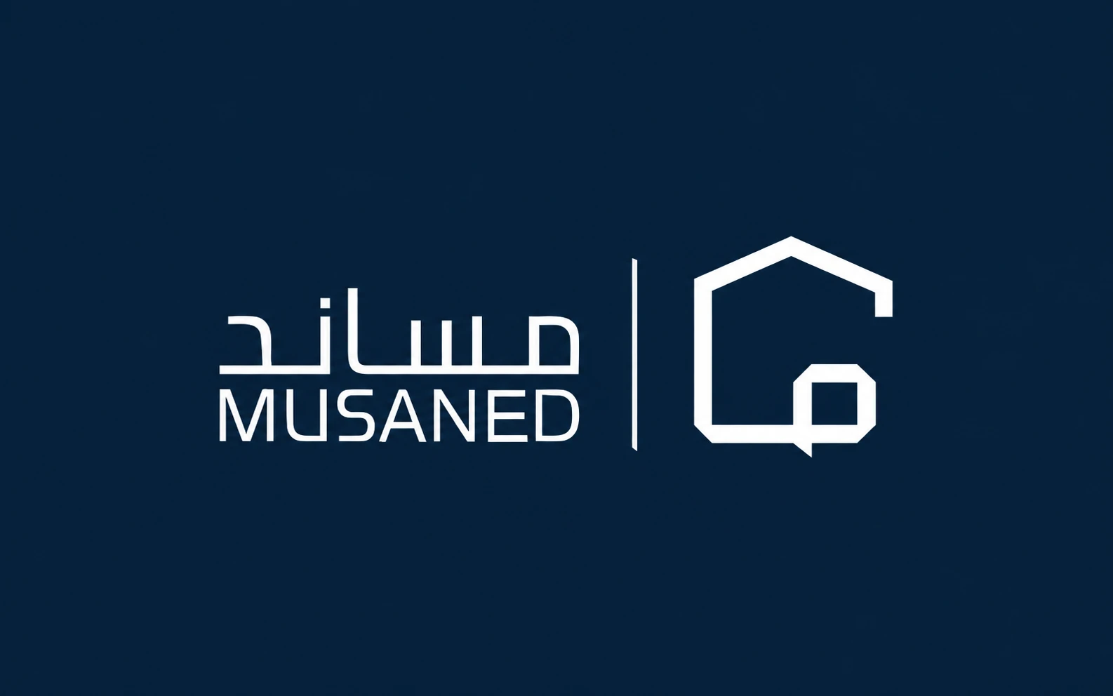 منصة مساند استقدام العمالة المهنية بسهولة وأمان